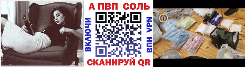 сколько стоит нарко площадка как зайти APVP СК КРИС Артём