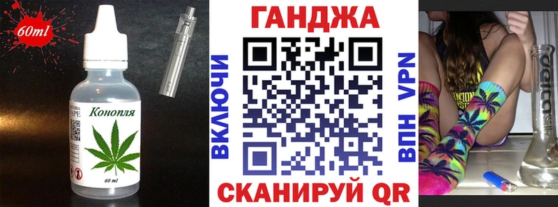 купить   Артём  Еда ТГК марихуана 