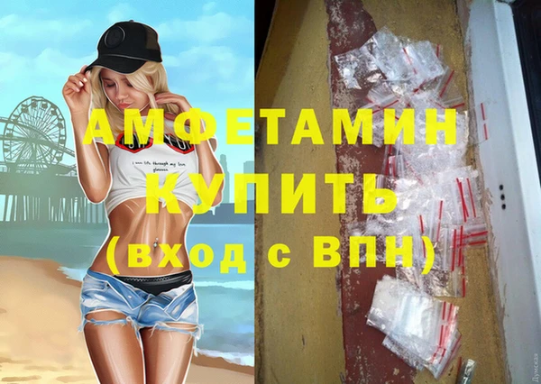 метамфетамин Алексеевка