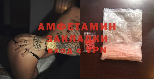 метамфетамин Алексеевка