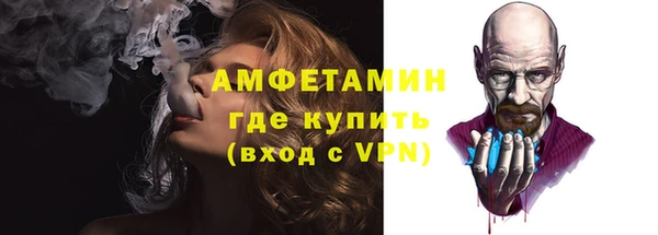 амфетамин Алзамай
