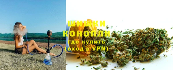 метамфетамин Алексеевка
