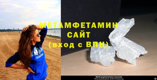 амфетамин Алзамай