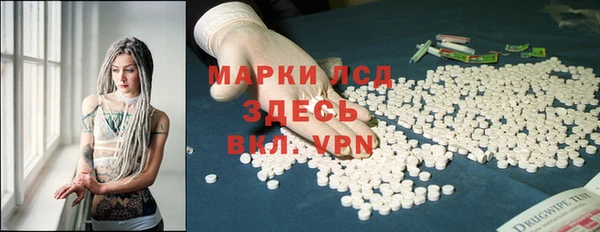 метамфетамин Алексеевка