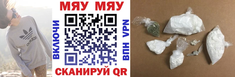 Мефедрон кристаллы  Артём 