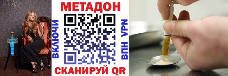 Метадон белоснежный  Артём 