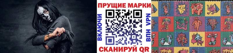 Марки N-bome 1,5мг  где купить наркотик  Артём 
