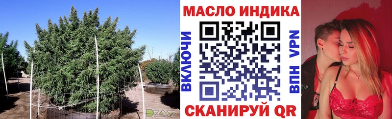 ТГК гашишное масло Артём